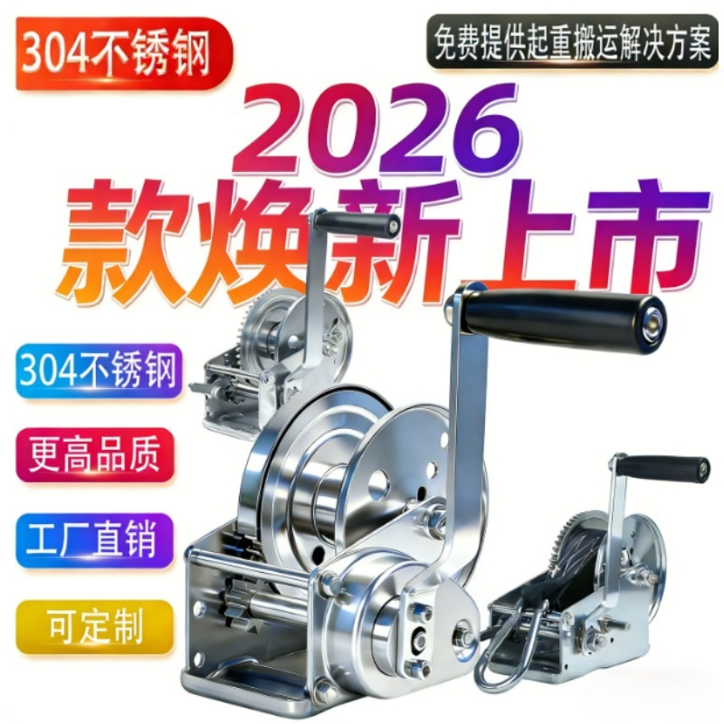 Workshop Tools Hanger - Stainless Steel Self‑locking Hand Crank Manual